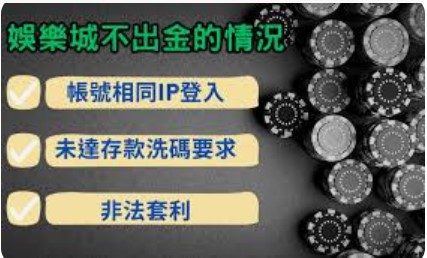 通博娛樂城最新優惠｜首儲加碼，百家樂天天送好康！
