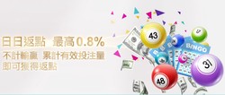 通博娛樂城合法嗎？安全性與信譽完整解析