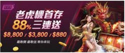 2025通博娛樂城推薦理由｜為什麼越來越多人選它？