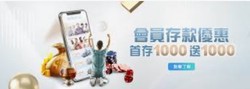 通博娛樂城註冊教學｜新手入門快速上手